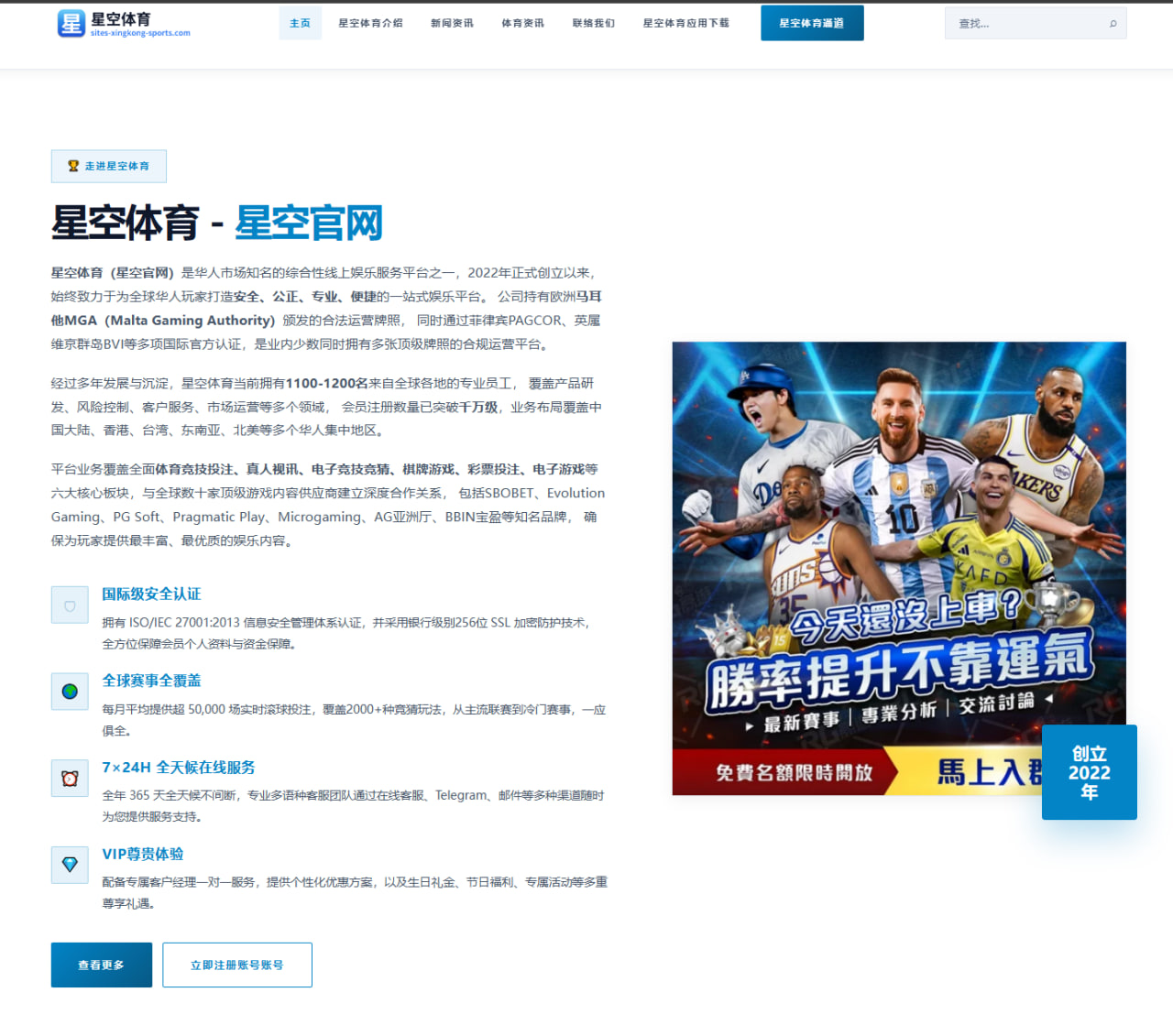 米兰新闻网视角下阿莫林或将阿特卡梅打造成波罗门德斯式边路新核